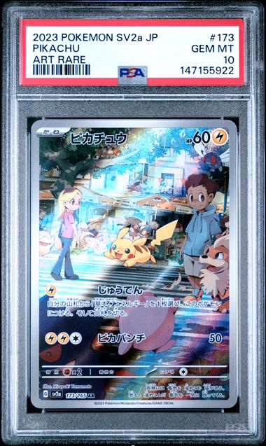 PSA 10 Pikachu