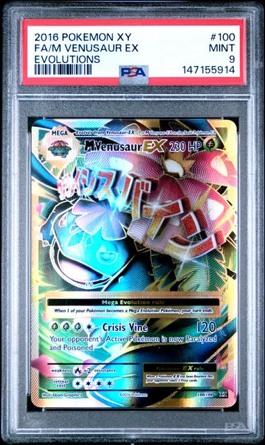PSA 9 MVenususaur Ex