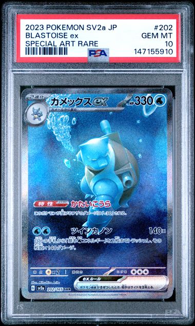 PSA 10 Blastoise Ex